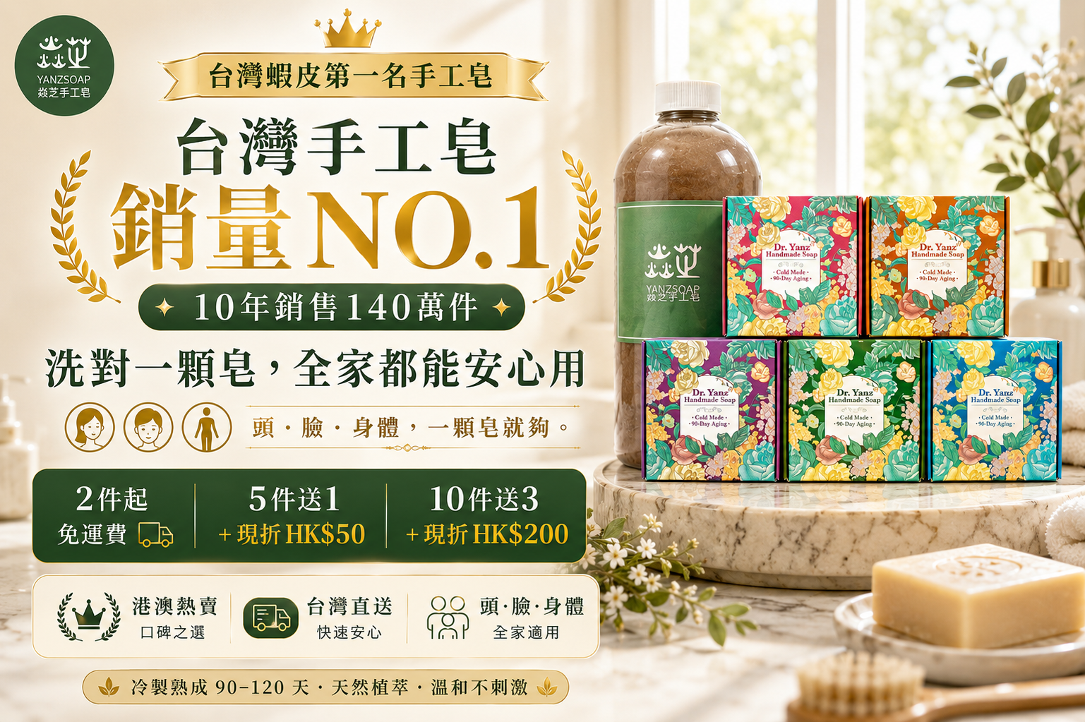 兩個商品第1張