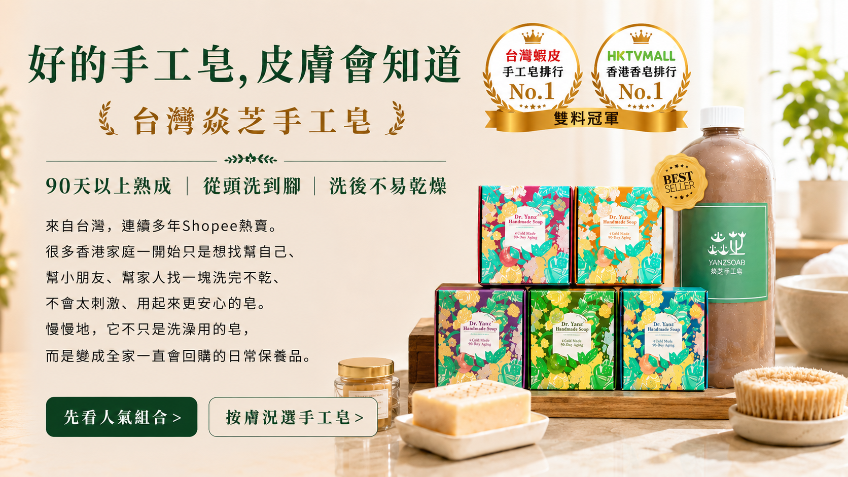 港澳官網首頁1