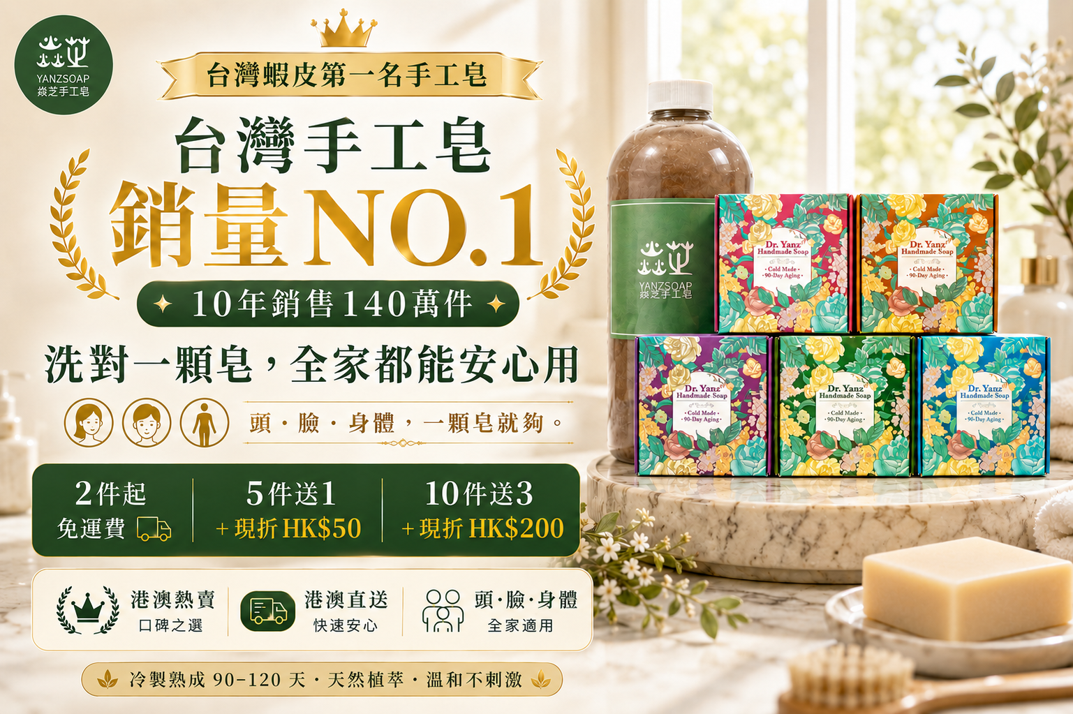 兩個商品第1張