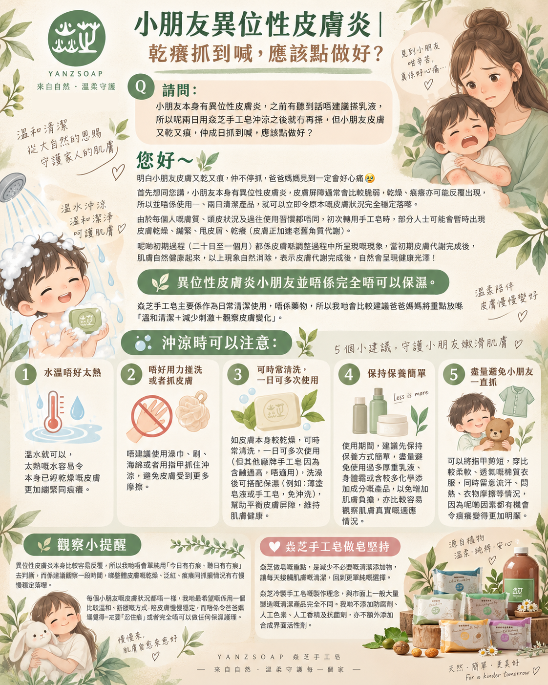 ChatGPT 圖像 2026年9月26日 下午01_57_20