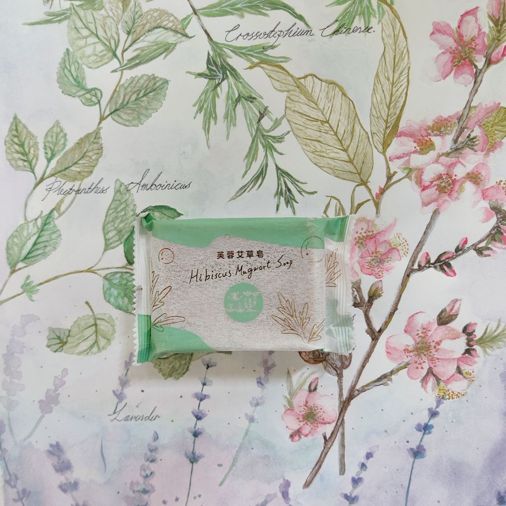 芙蓉艾草皂