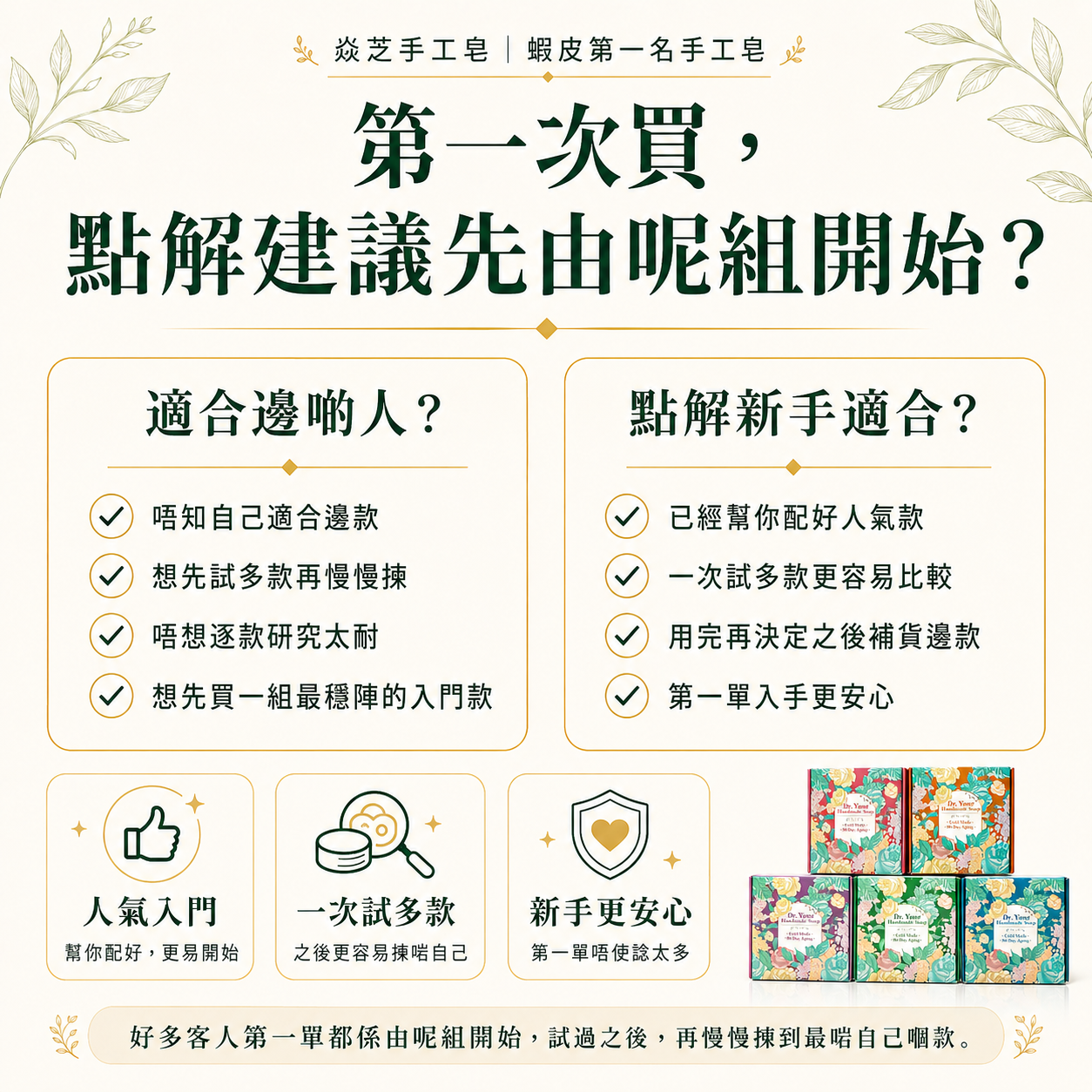 港澳官網左邊商品輪播圖2