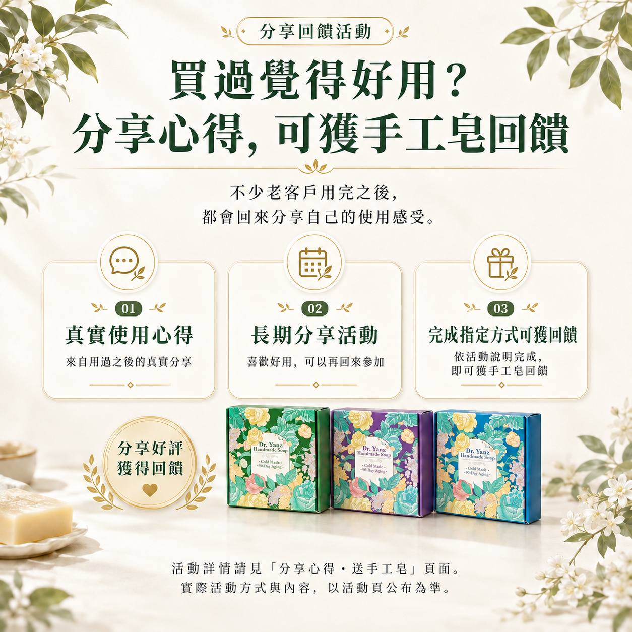 港澳官網左邊商品輪播圖3