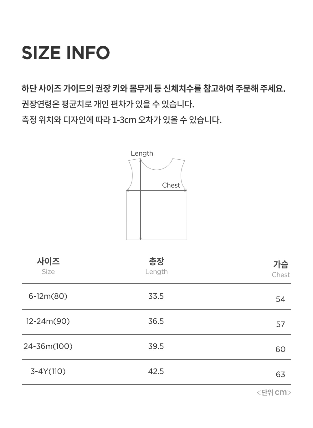 bettyknitbabysleevelesstshirt_09