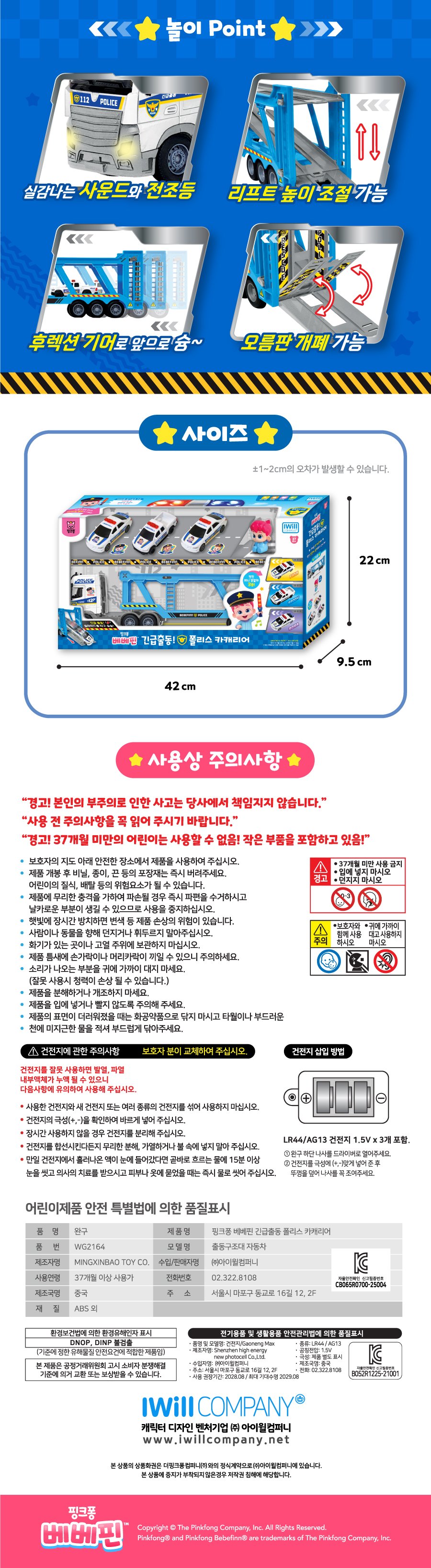 5953400c8a143f2d9cb7b5b3-ratiowidth-993x993-85