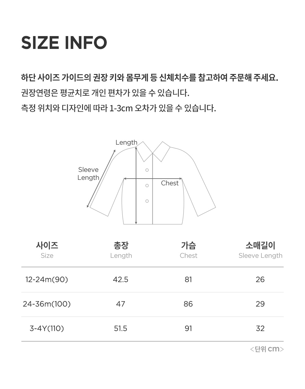 livedveganbabypaddedjumper_2_08