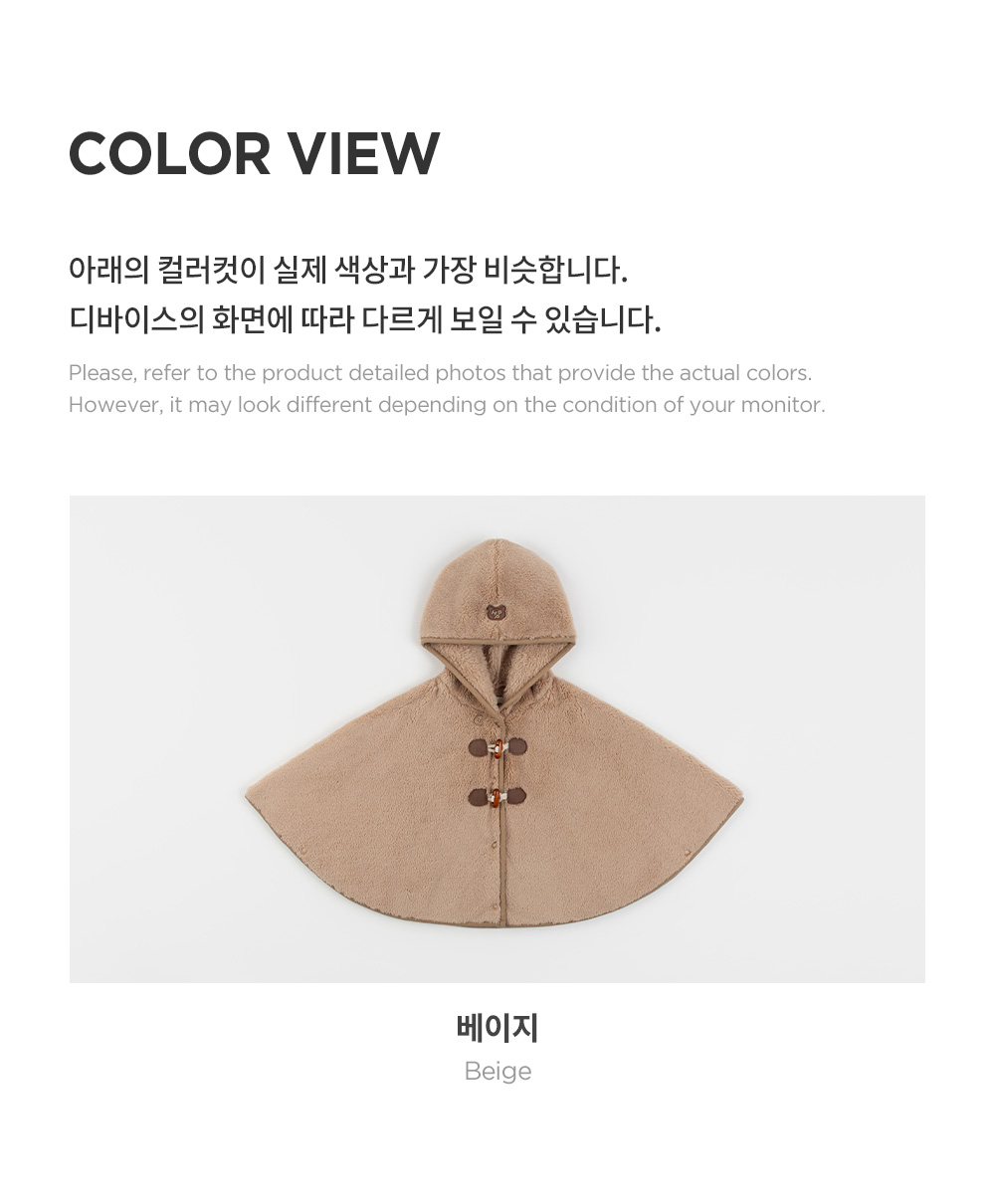 rotiduffelfleecebabycape_2_02