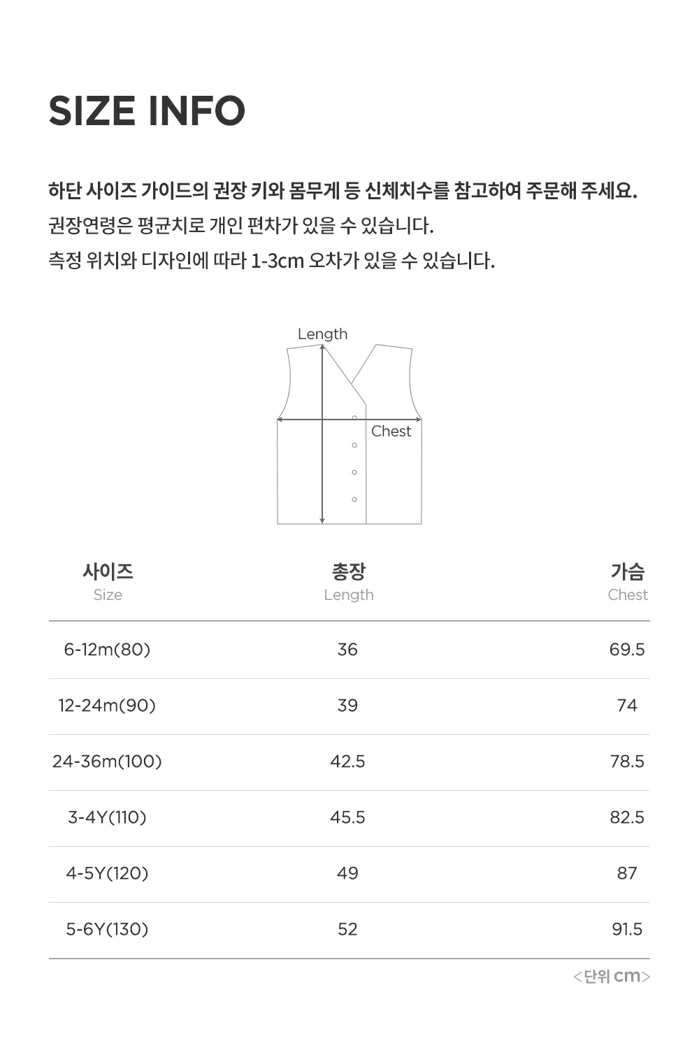 compityfleecevest_09