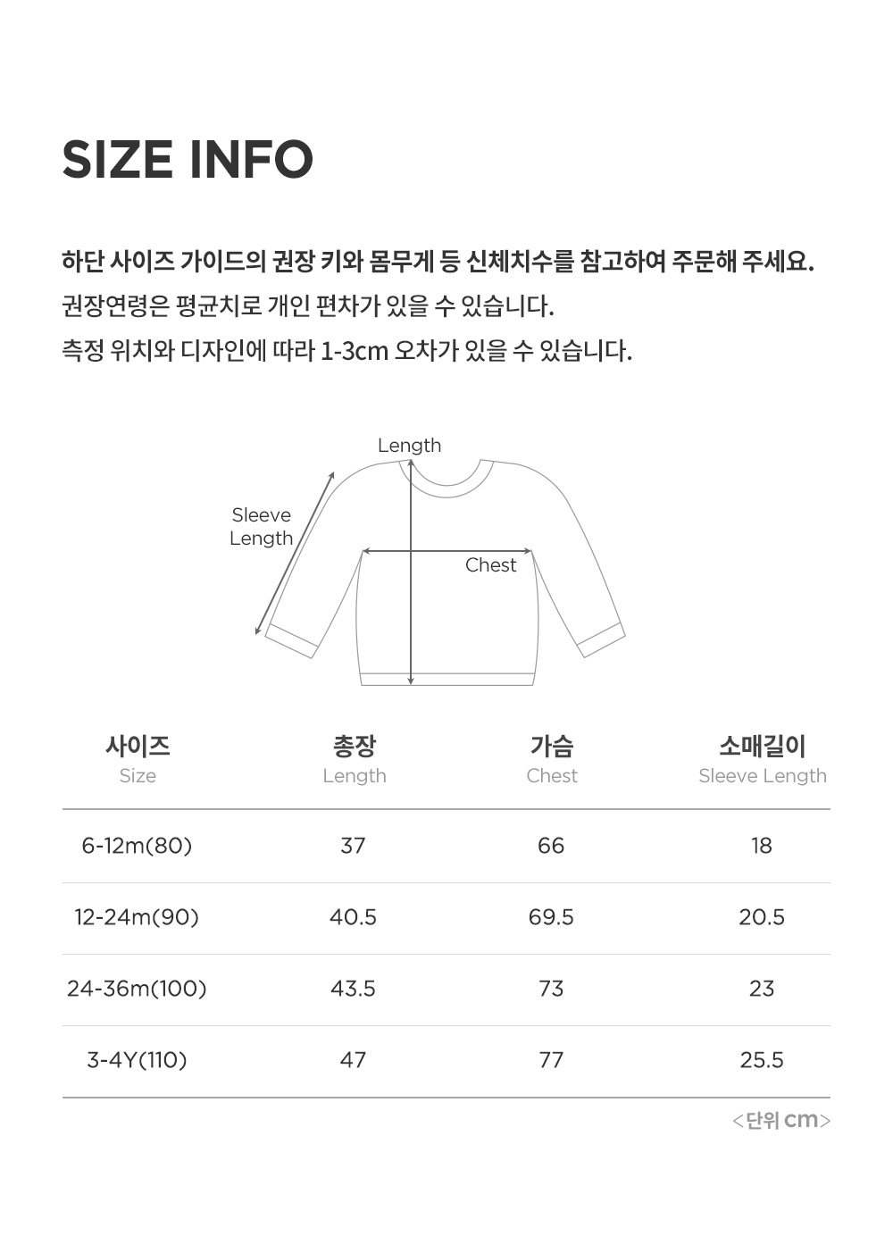 lovelyfleecebabysweatshirt_09