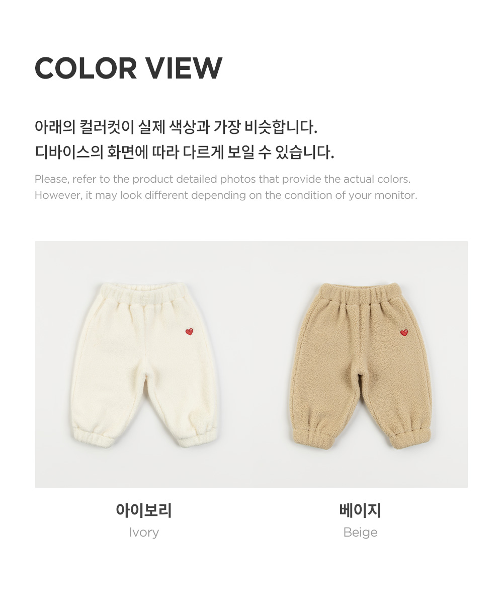 fluffybabyfleecepants_2_05