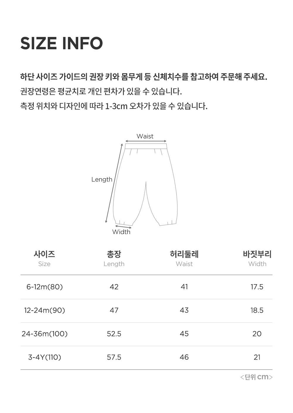 fluffybabyfleecepants_2_06