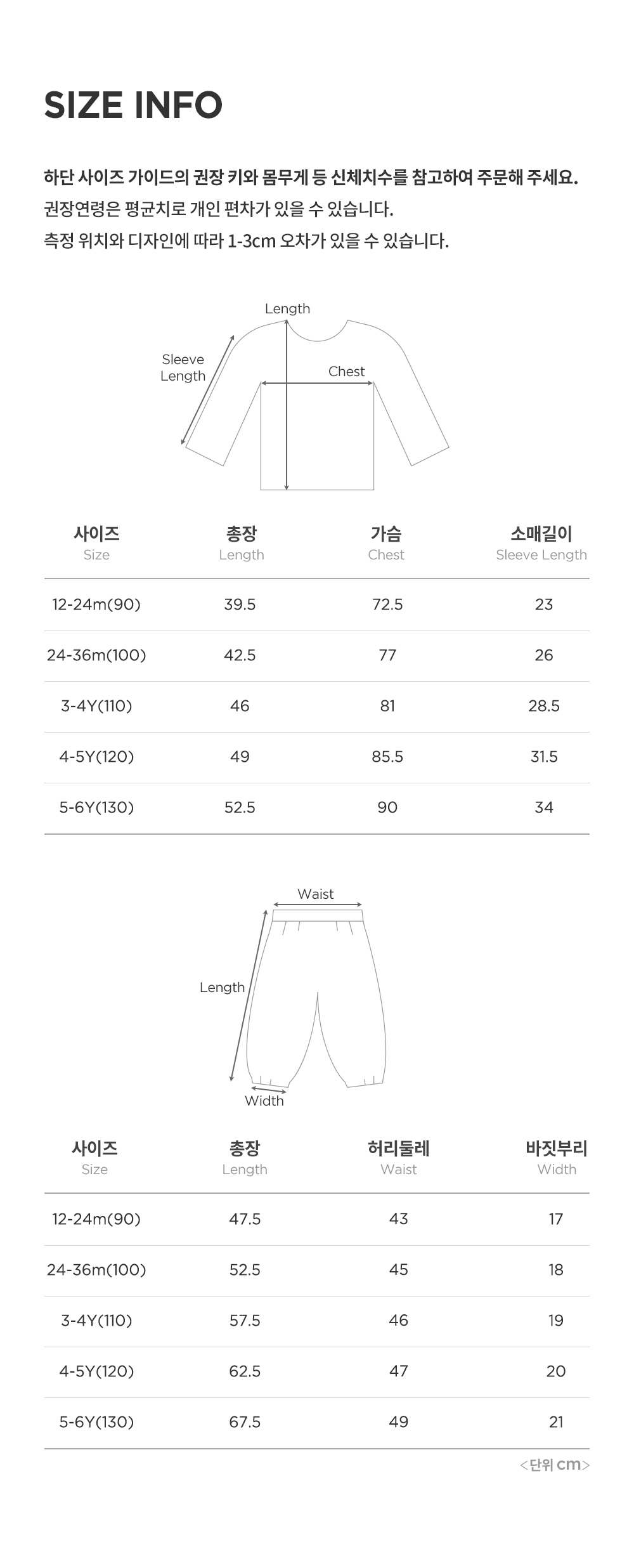 datsfleecelinedsetup_2_06