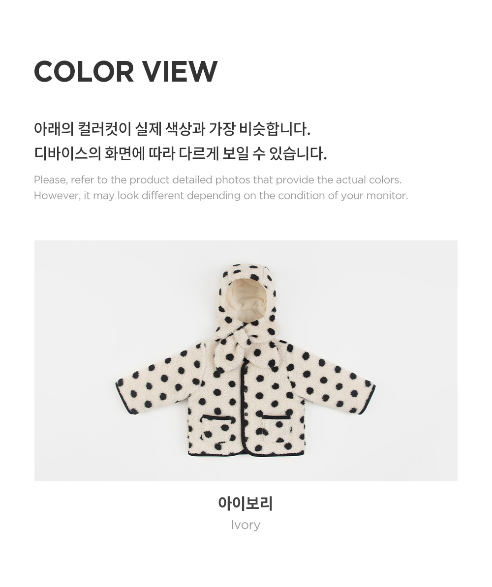 dienfleecebabyjacketset_07