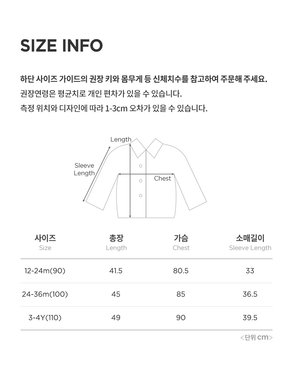 dienfleecebabyjacketset_08