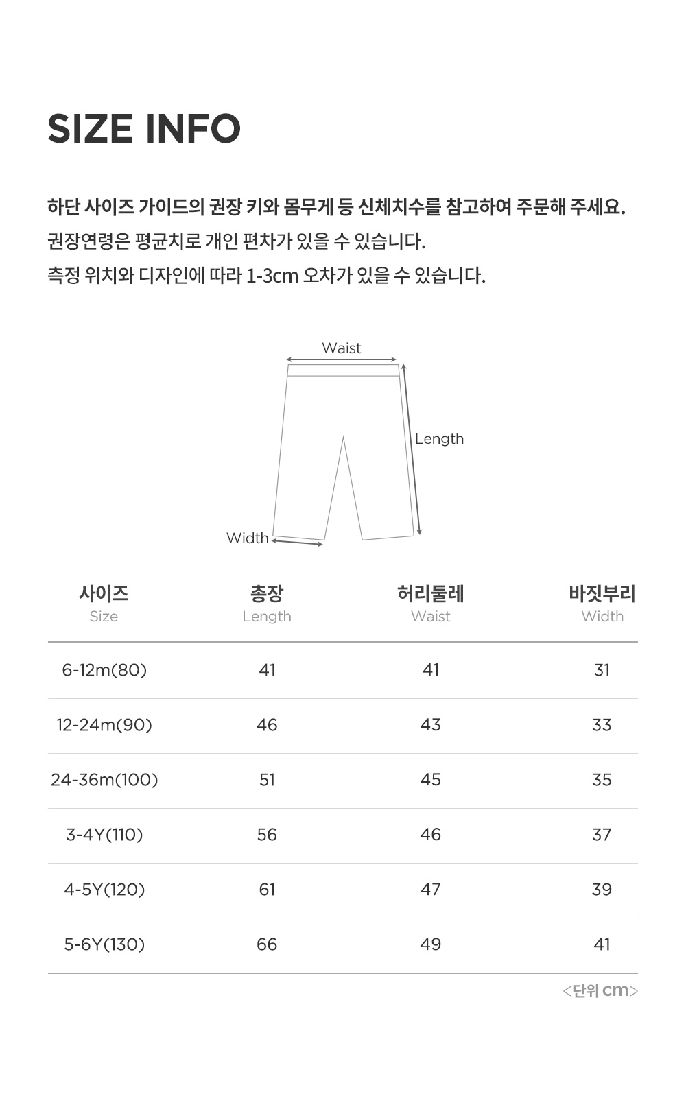 smorefleecelinedcorduroywidepants_2_06
