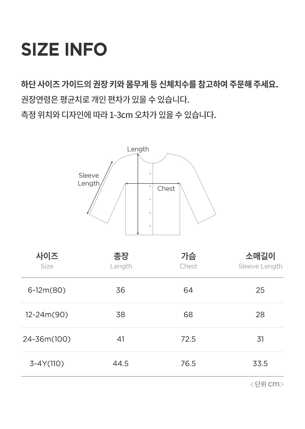 hugdoublevelourbabycardigan_2_08