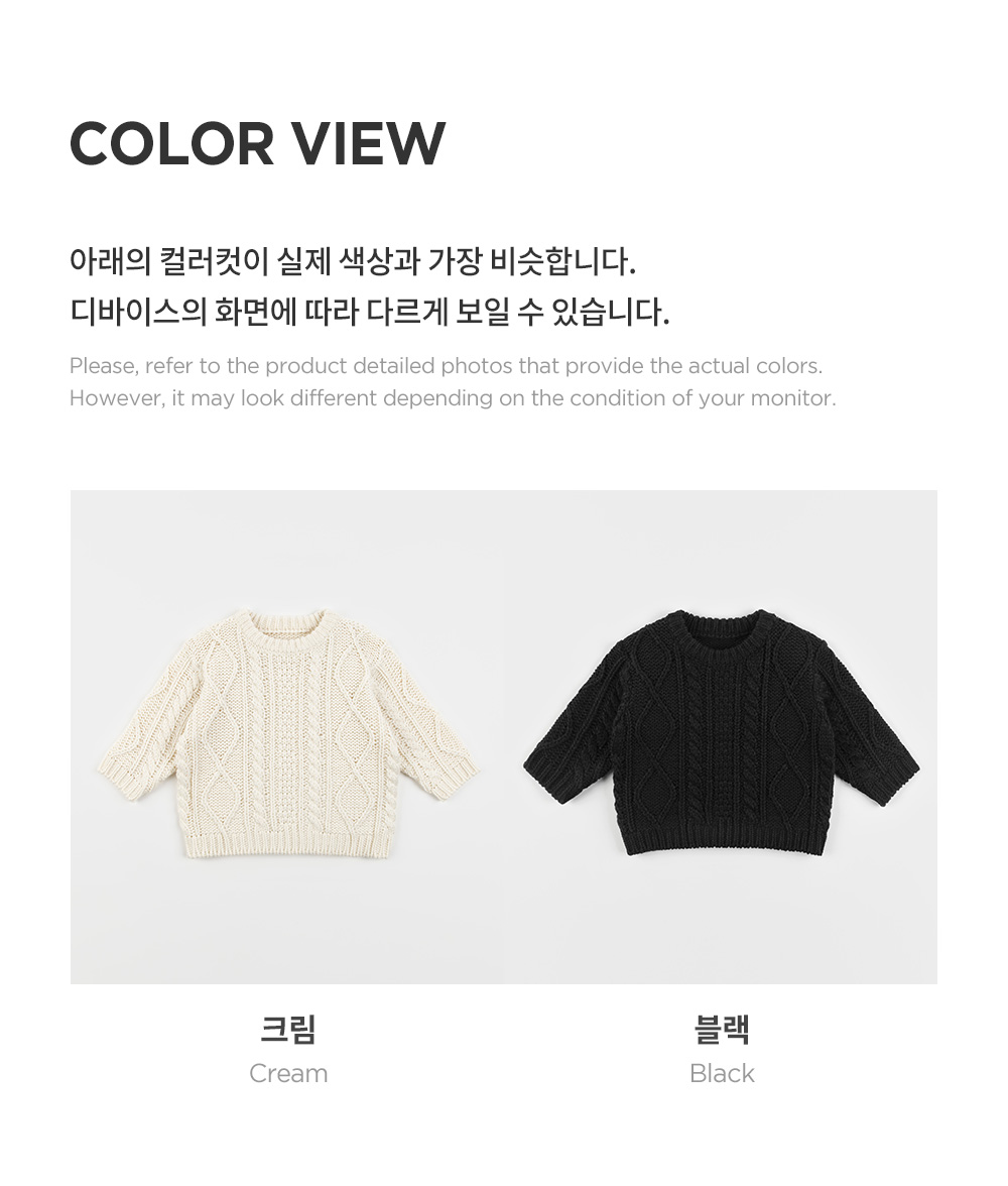 brahmsknitbabysweater_25fw_2_06