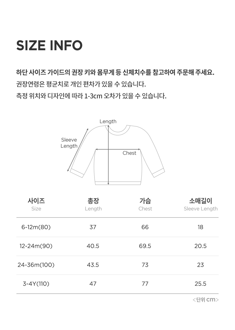 mochabeardoublevelourbabysweatshirt_2_03