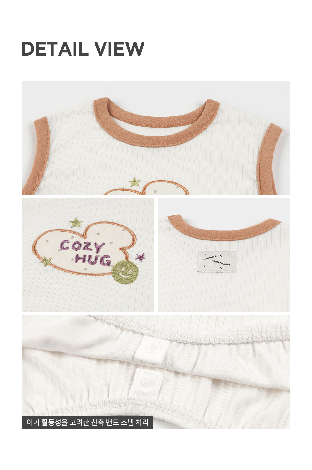 cozyhugsbabysleepingvest_05
