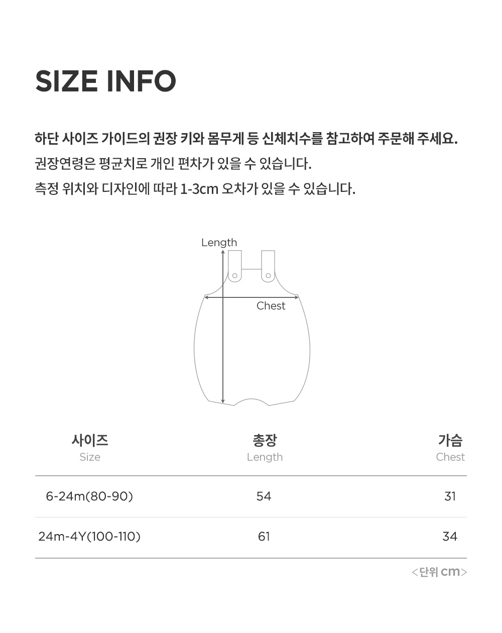 cozyhugsbabysleepingvest_07