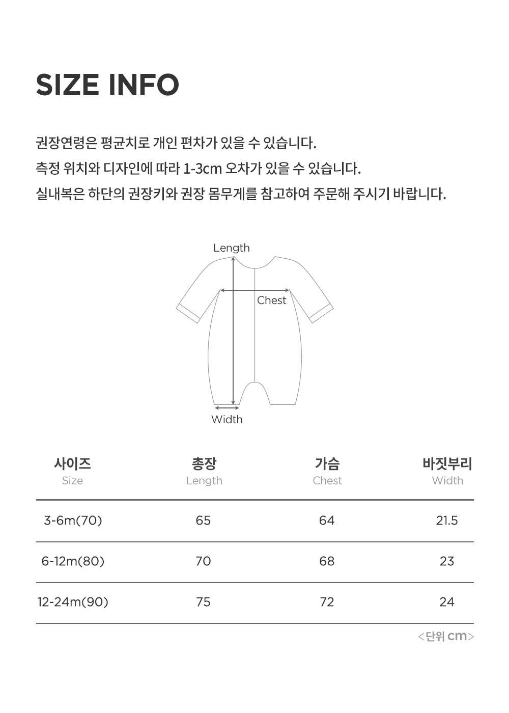 bearbooveganbabypaddedcoveralls_10