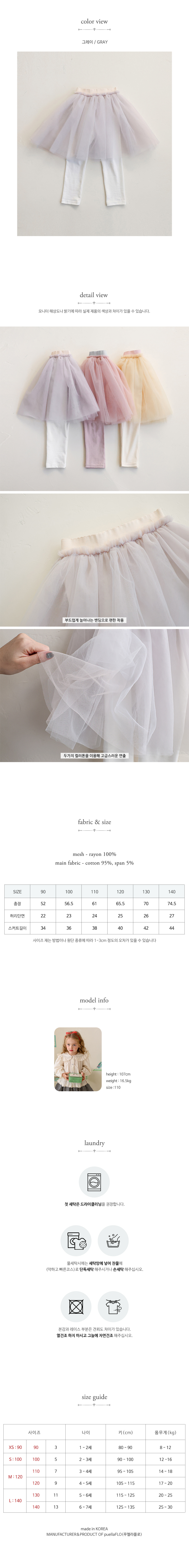 S-35-ECB9B8EB8298ECB998EB9EADEC8AA4-GRAY-2