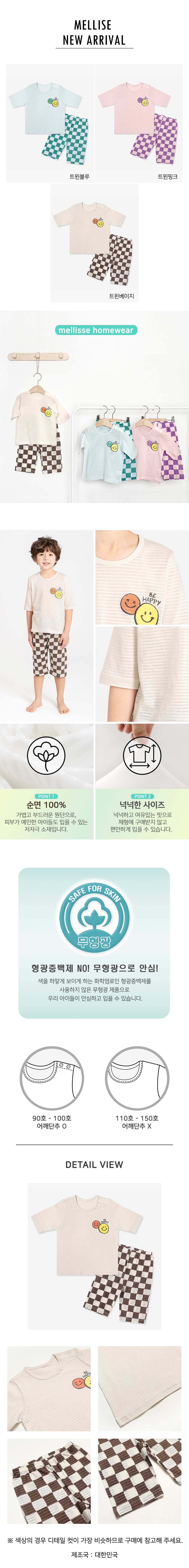 %EC%83%81%EC%84%B8_%ED%8A%B8%EC%9C%88%EB%B2%A0%EC%9D%B4%EC%A7%80_02