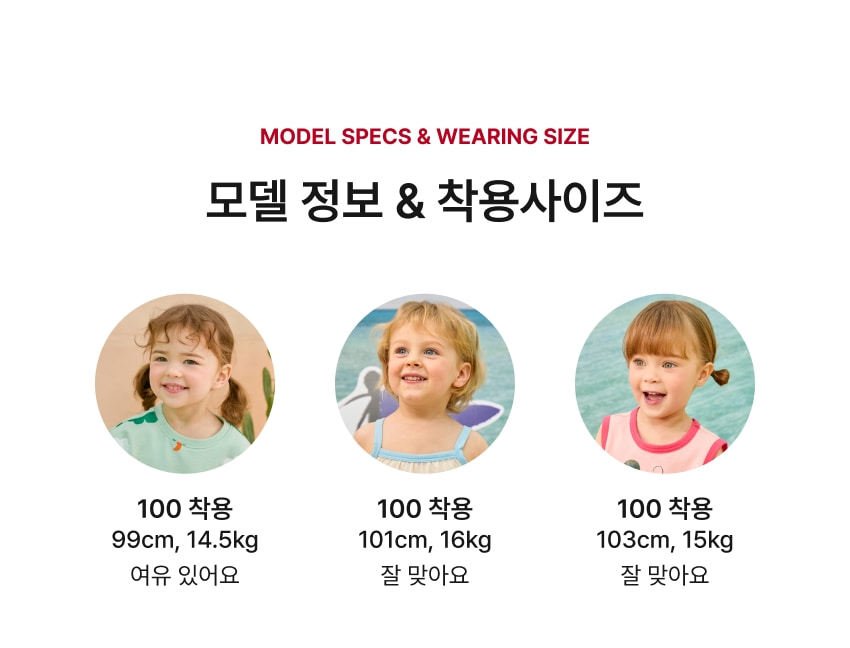 ms_size_2