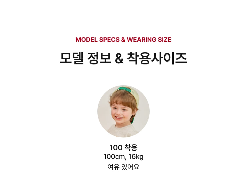 ms_size