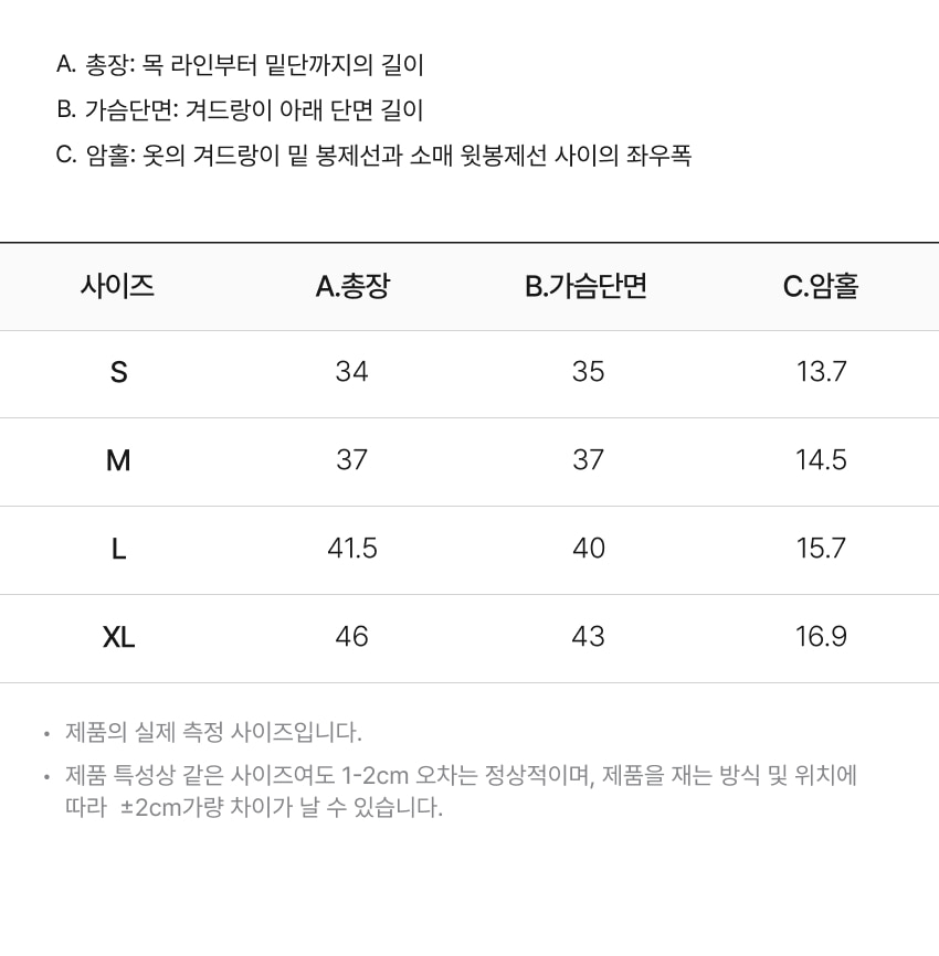 size_info