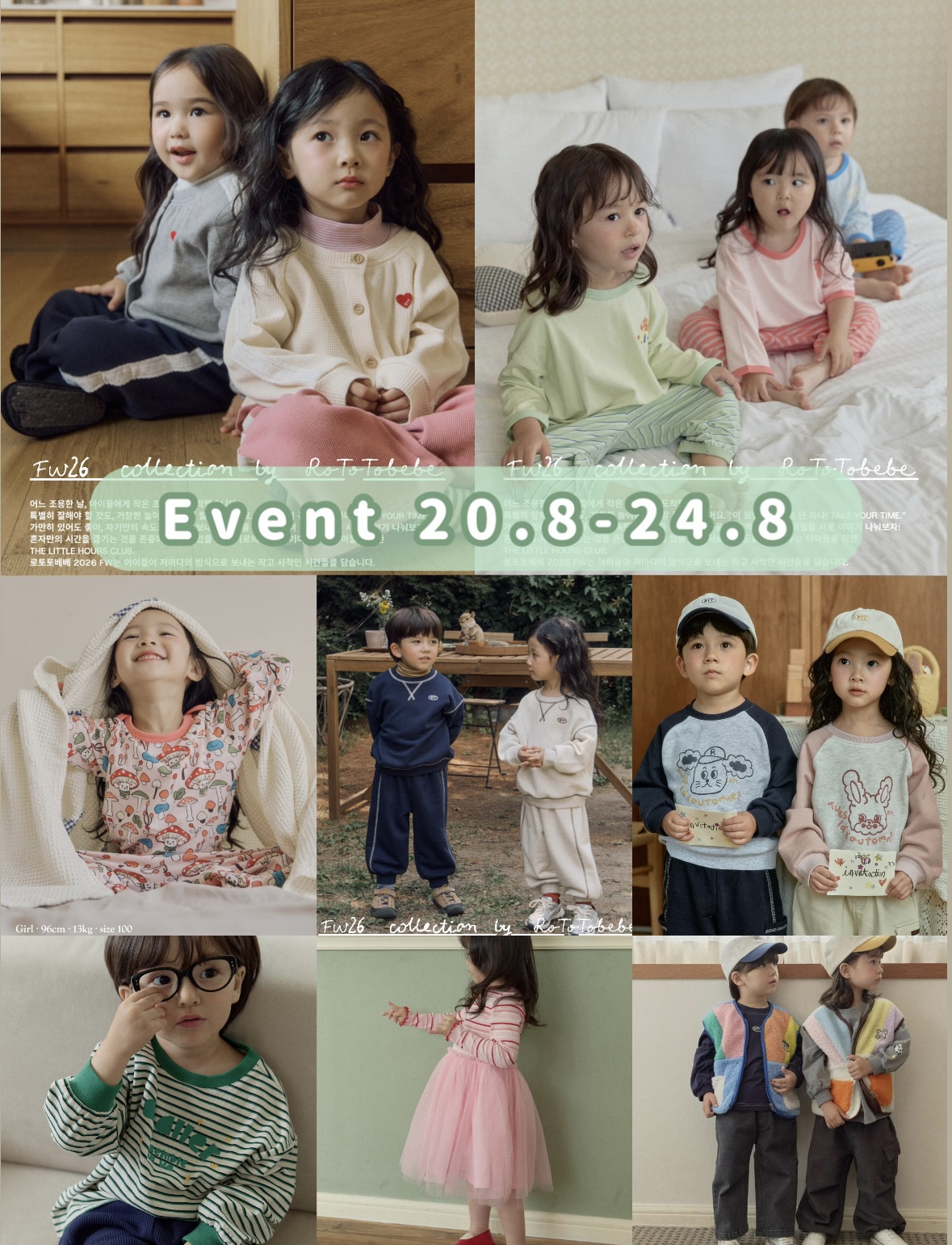  | Little Seoul Baby