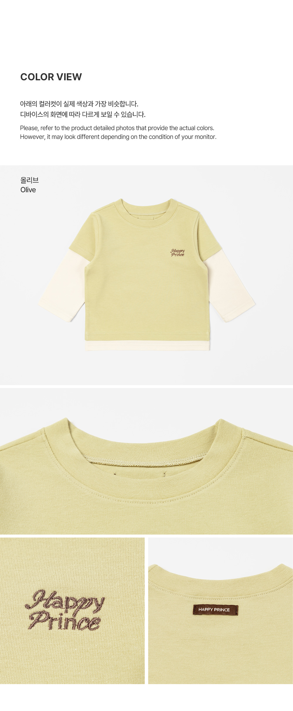 ronilayeredmadallongsleeve_2_01