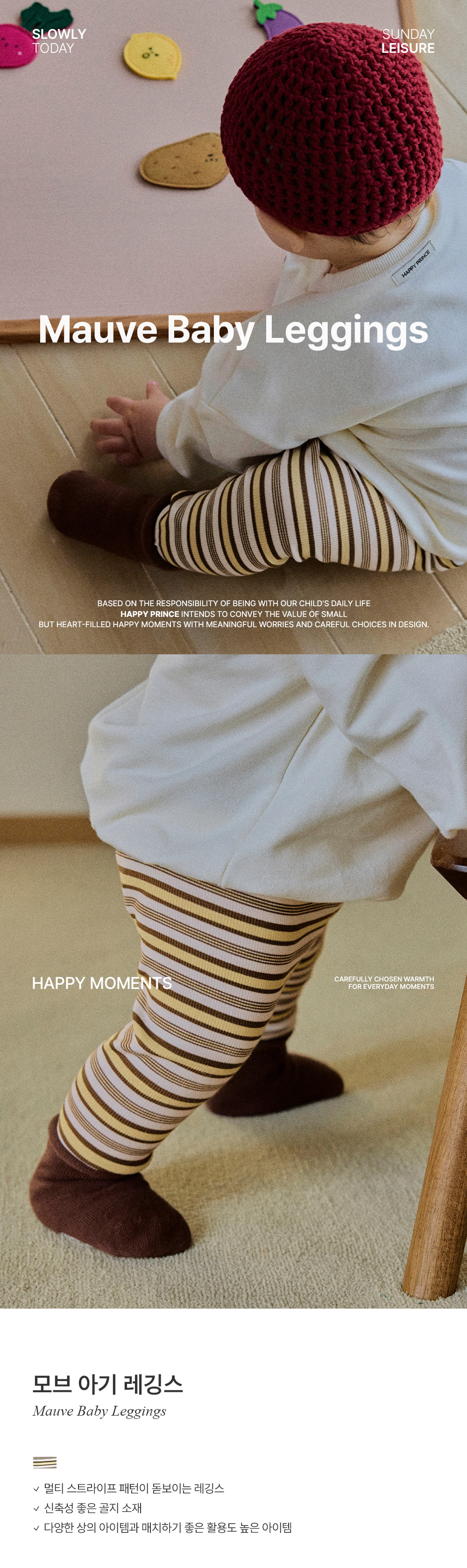 mauvebabyleggings_1_01
