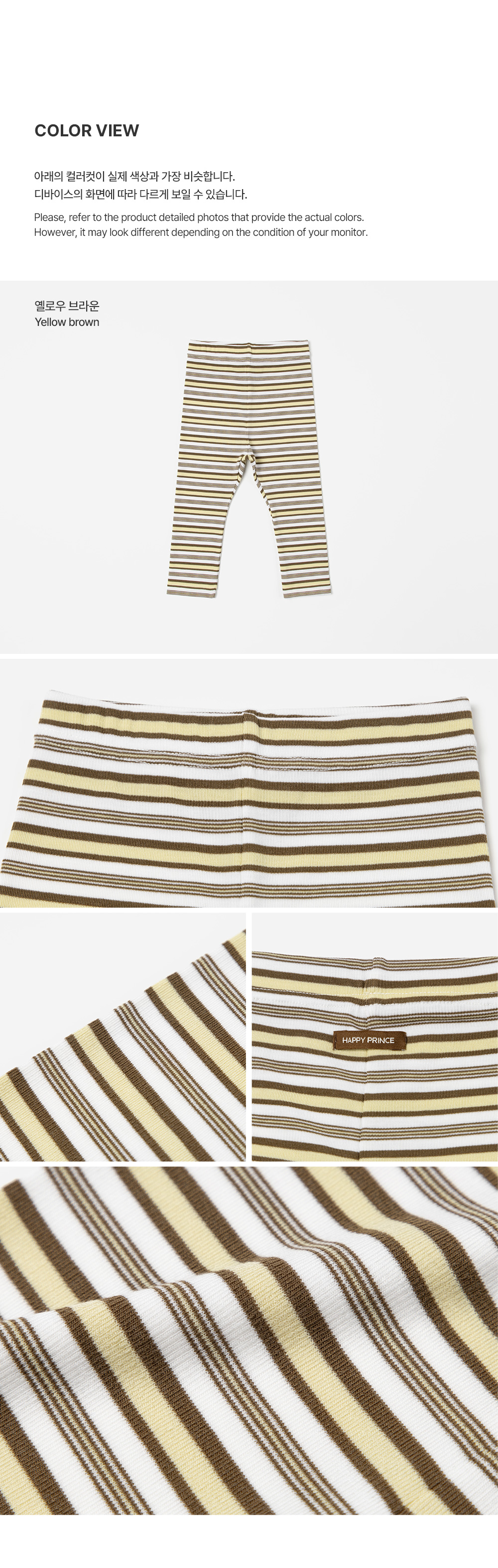 mauvebabyleggings_2_01