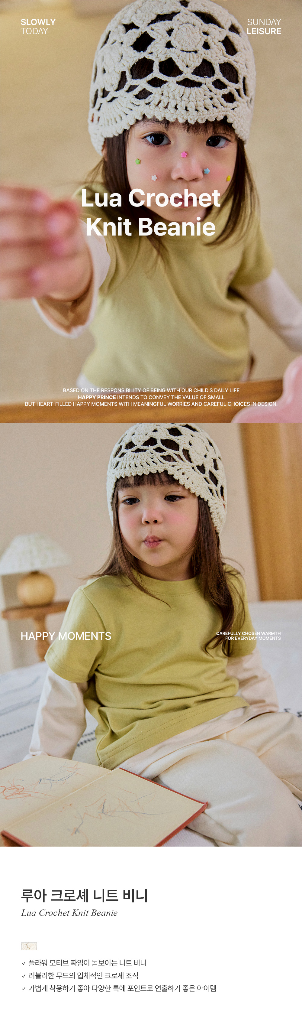 luacrochetknitbeanie_1_01