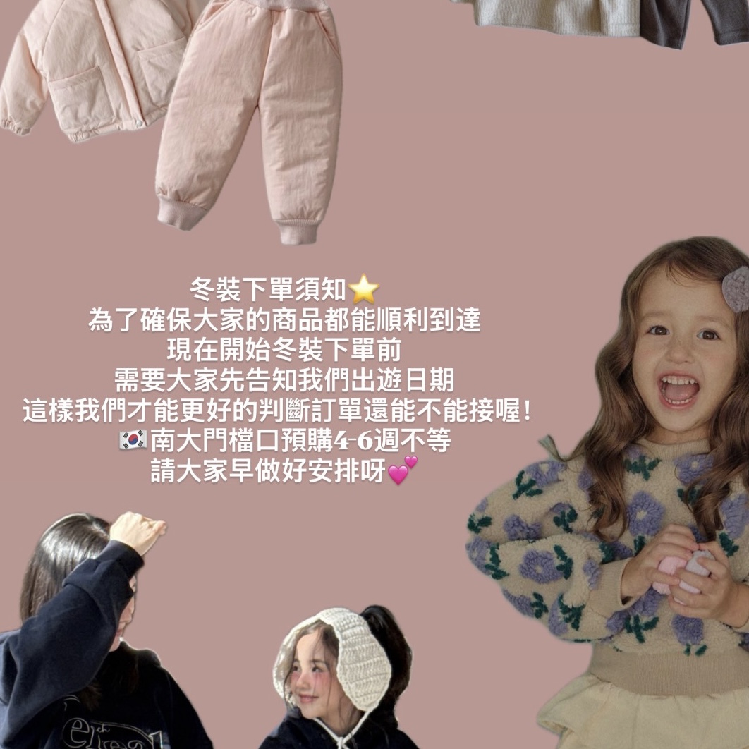  | Little Seoul Baby
