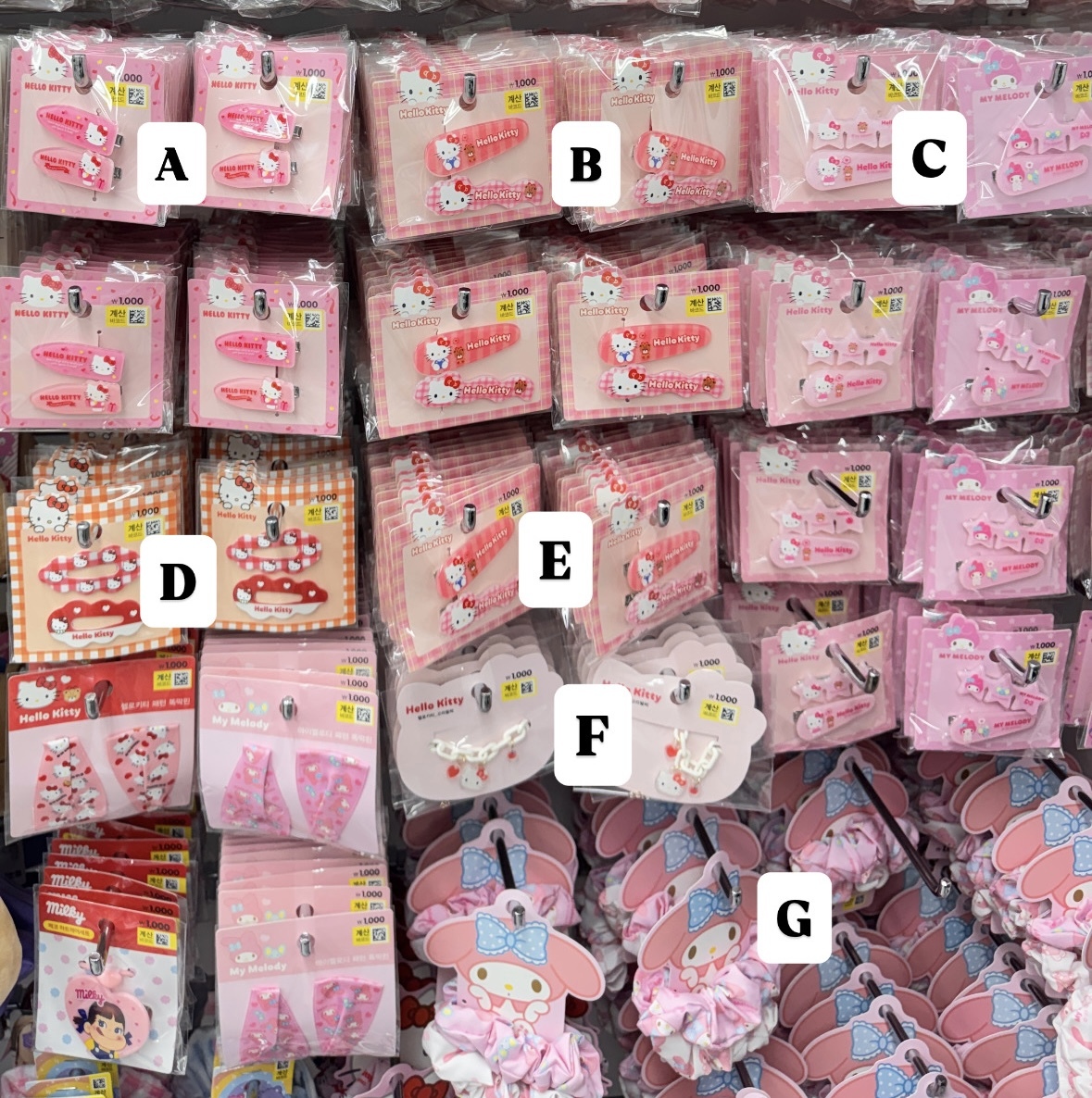 6CDF7434-3FF5-4B37-946A-BEDFCCB92E7A