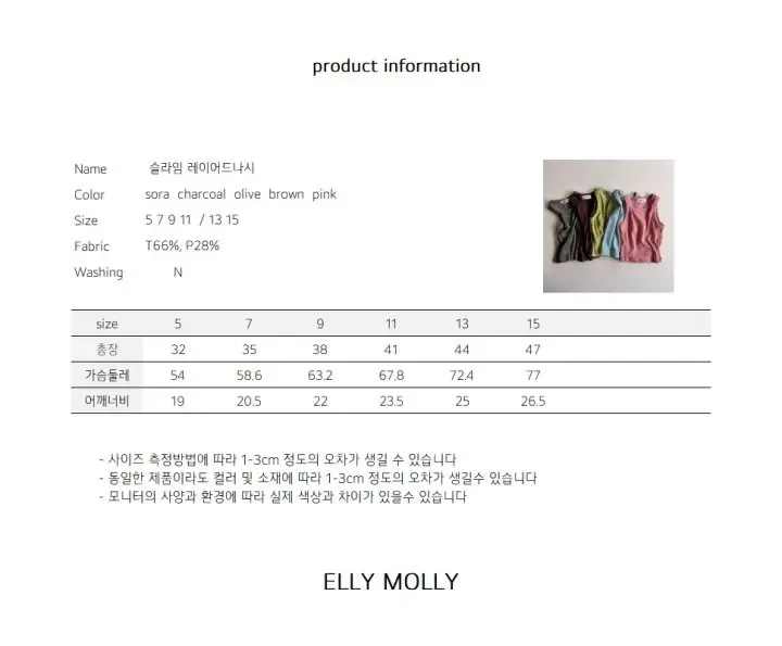 Ellymolly-Korean-Children-Fashion-Brand-kidsshorts-46108155MELA-large3