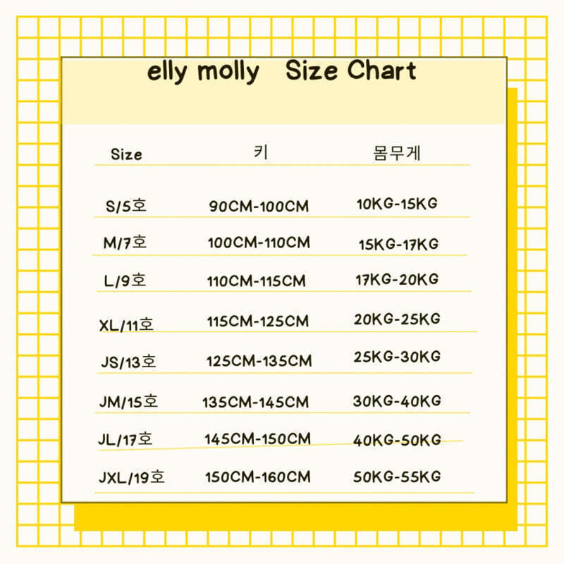 Ellymolly-Korean-Children-Fashion-Brand-prettylittlegirls-4611489MEVE-large2