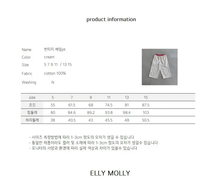 Ellymolly-Korean-Children-Fashion-Brand-kidsshorts-46108185MELA-large3