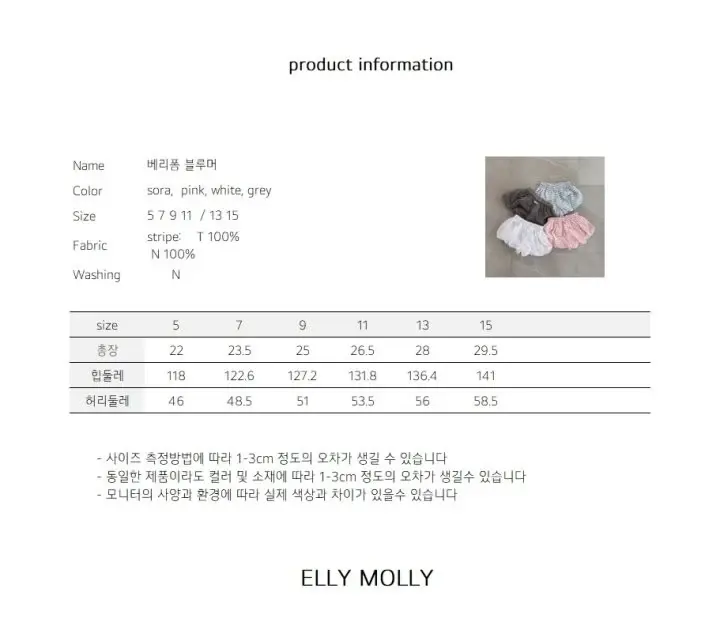 Ellymolly-Korean-Children-Fashion-Brand-prettylittlegirls-4611488MEVE-large3