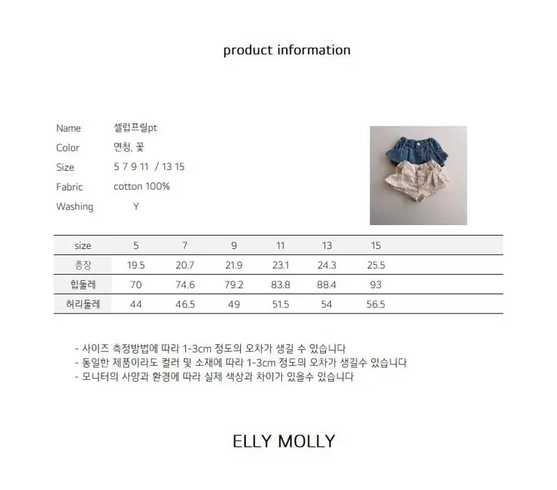 Ellymolly-Korean-Children-Fashion-Brand-childofig-4605997BEBB-large12