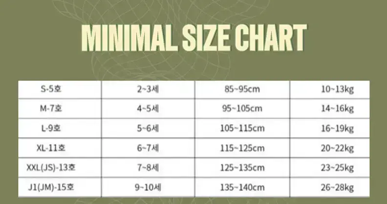 Minimal-Korean-Children-Fashion-Brand-magicofchildhood-46112101BMMK-large2