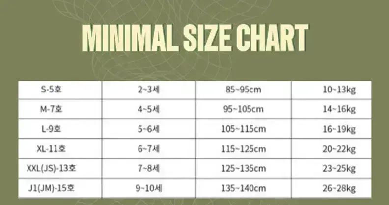 Minimal-Korean-Children-Fashion-Brand-magicofchildhood-46112101BMMK-large2