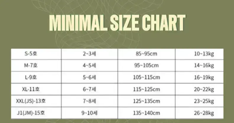 Minimal-Korean-Children-Fashion-Brand-magicofchildhood-46112101BMMK-large2