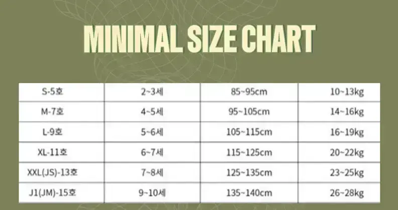 Minimal-Korean-Children-Fashion-Brand-magicofchildhood-46112101BMMK-large2