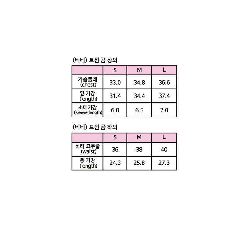 Sera-Korean-Baby-Fashion-Brand-babyboutiqueclothing-46120112MSMK-large12