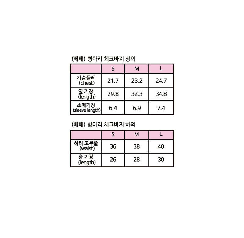 Sera-Korean-Baby-Fashion-Brand-babyboutique-46120110MSMK-large12