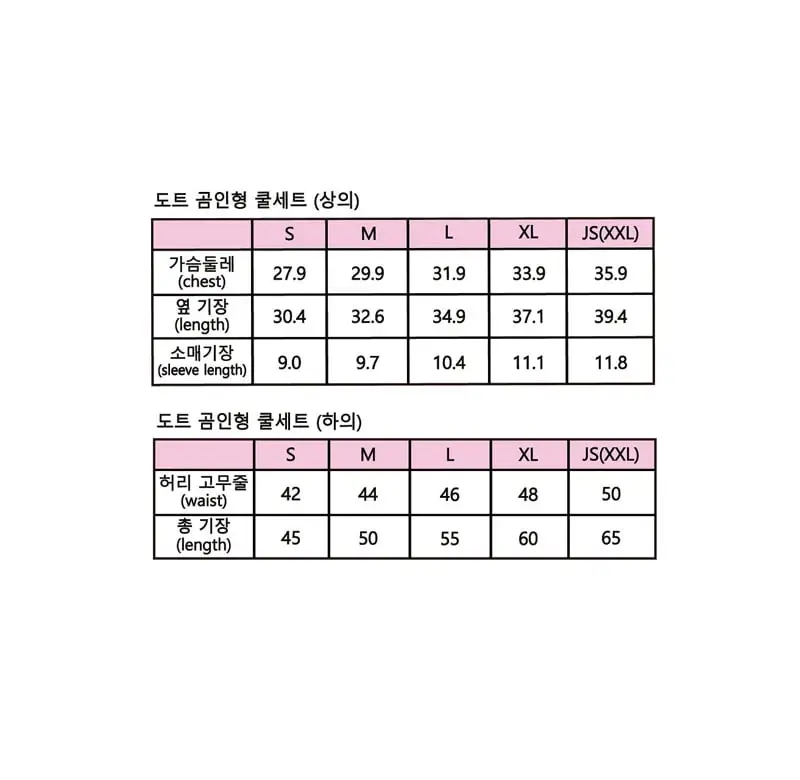 Sera-Korean-Children-Fashion-Brand-magicofchildhood-4612091MSMK-large12