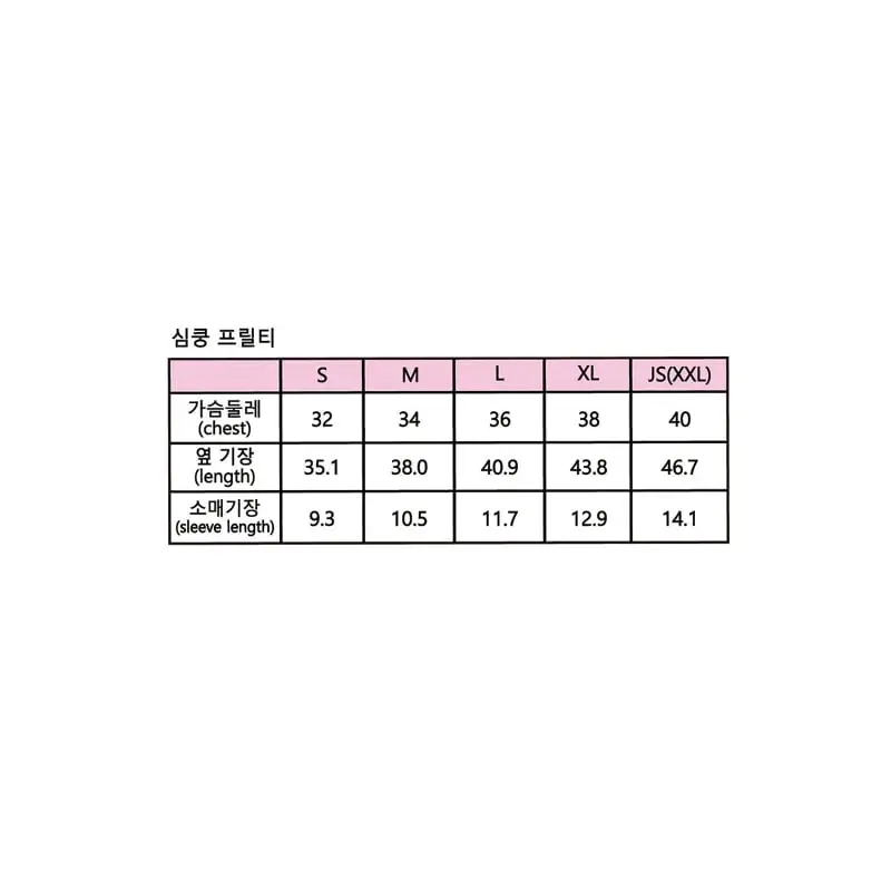 Sera-Korean-Children-Fashion-Brand-magicofchildhood-4612077MSMK-large12